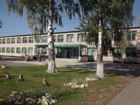 Фотография школы.