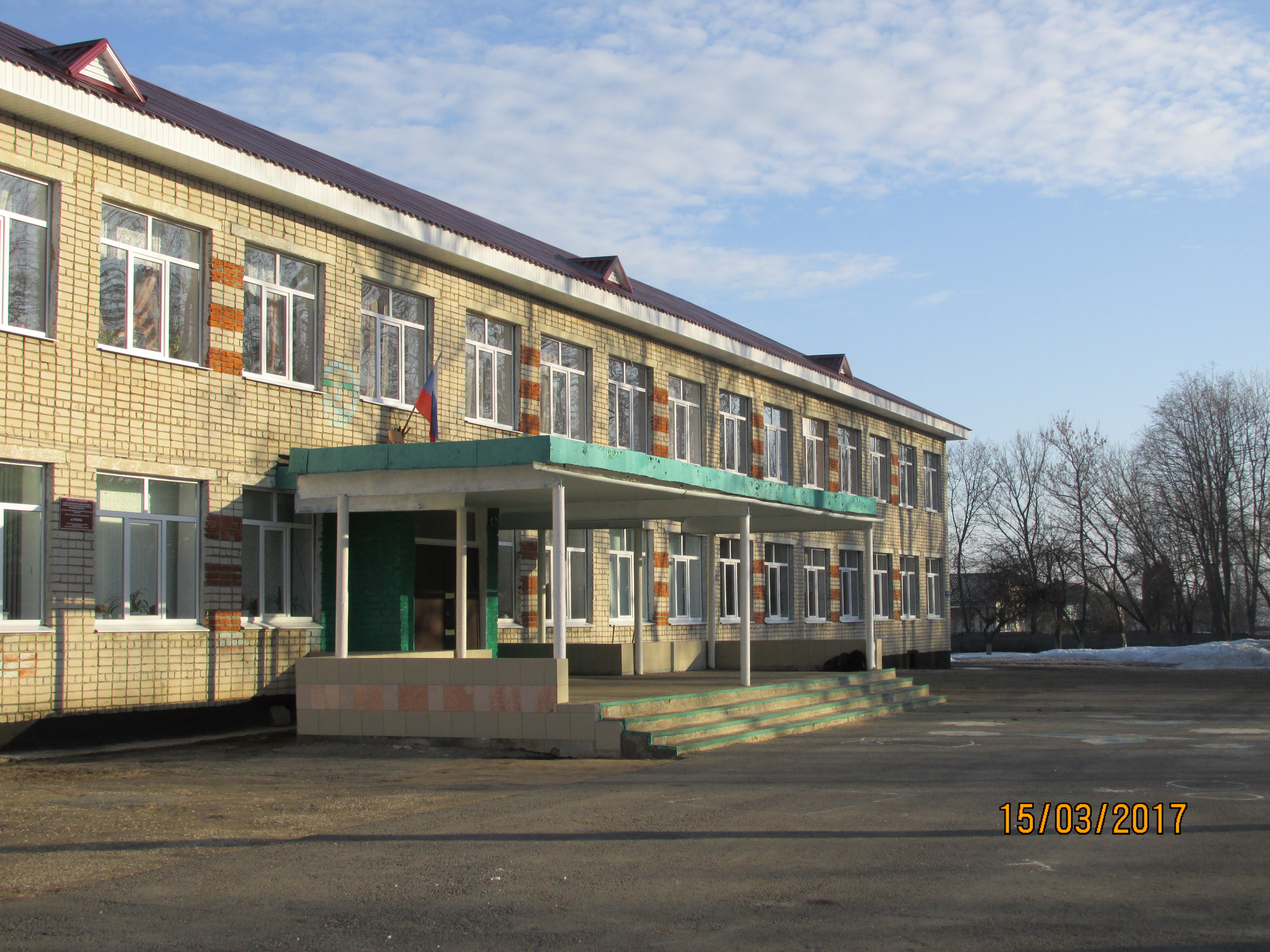 Фотография школы.